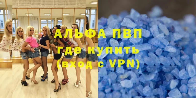 даркнет сайт  Воткинск  A-PVP крисы CK 