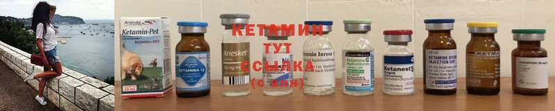 omg ONION  магазин продажи   Воткинск  Кетамин ketamine 