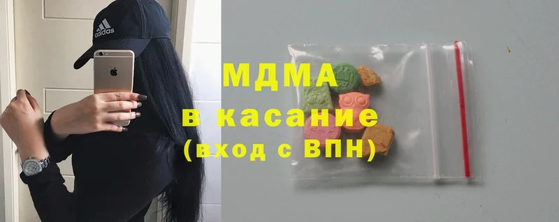 MDMA crystal  сайты даркнета телеграм  Воткинск 